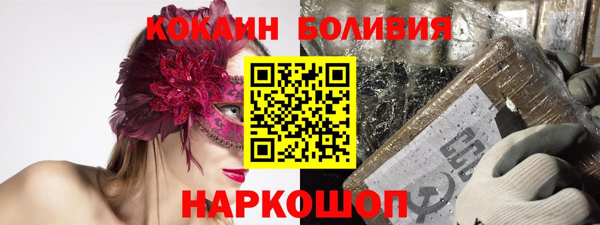COCAIN FishScale Гурьевск