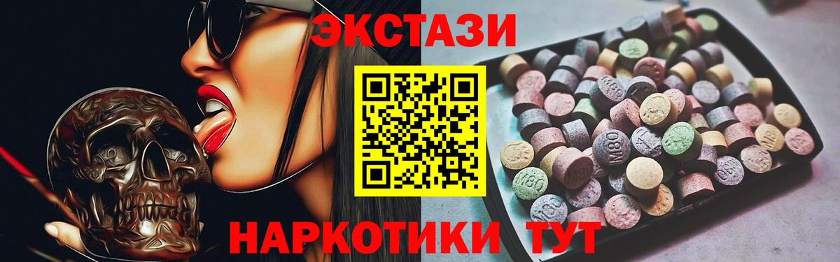 OMG онион  ЭКСТАЗИ XTC  Вход с VPN  Гурьевск 
