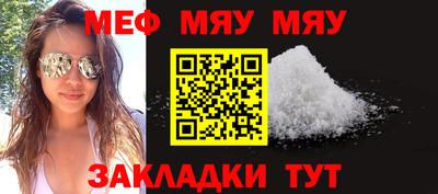 метамфетамин Белорецк