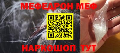 дмт Бердск