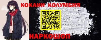дмт Бердск