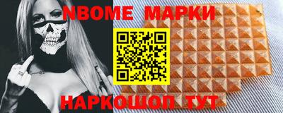 метамфетамин Белорецк