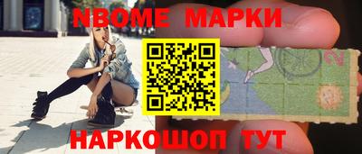 метамфетамин Белорецк