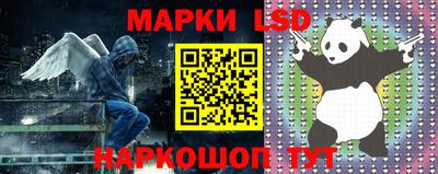 метамфетамин Белорецк