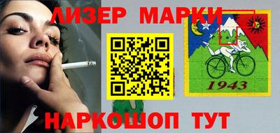 кокс Белореченск