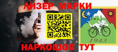 метамфетамин Белорецк