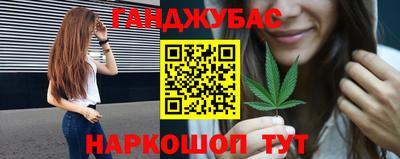 метамфетамин Белорецк