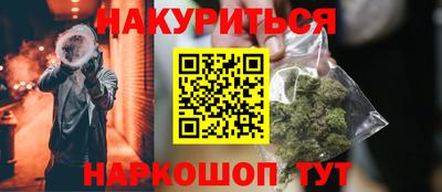 кокс Белореченск