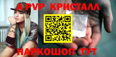 метамфетамин Белорецк