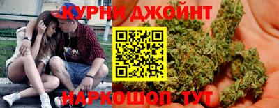 метамфетамин Белорецк