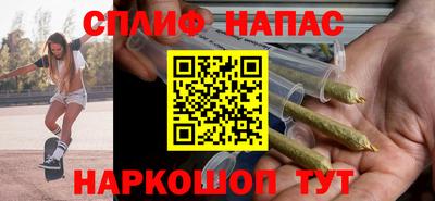 метамфетамин Белорецк