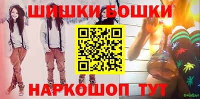 метамфетамин Белорецк
