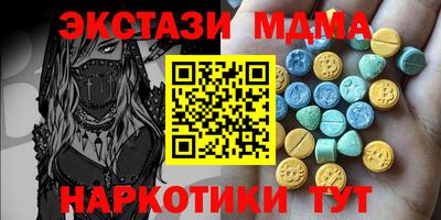 метамфетамин Белорецк