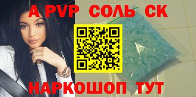 кокс Белореченск