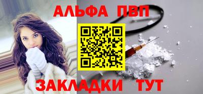 метамфетамин Белорецк
