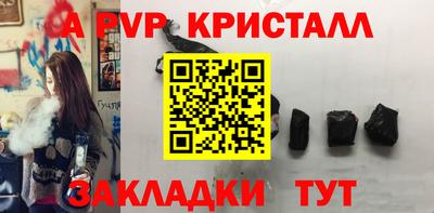 метамфетамин Белорецк
