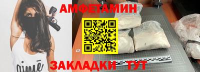 кокс Белореченск