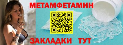 дмт Бердск