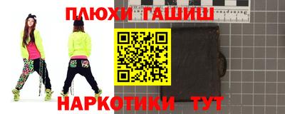 метамфетамин Белорецк