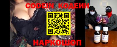 метамфетамин Белорецк