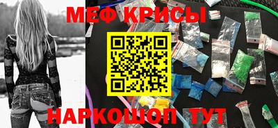 кокс Белореченск