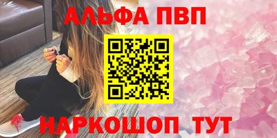метамфетамин Белорецк