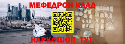 кокс Белореченск