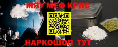 кокс Белореченск
