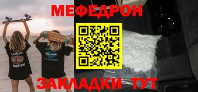 дмт Бердск