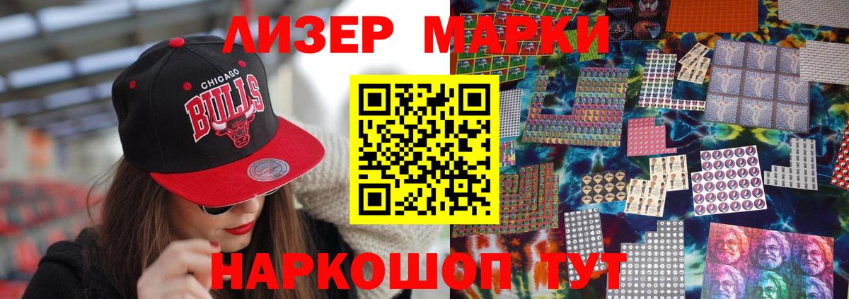 ЛСД экстази кислота Гурьевск