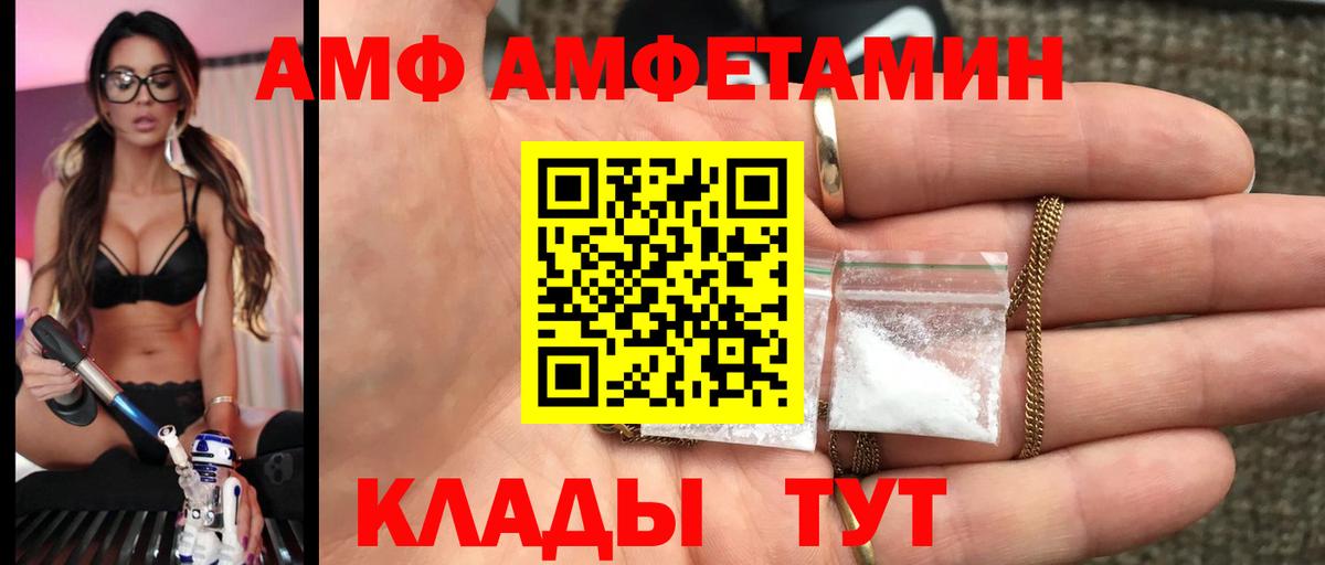 Метамфетамин витя Гурьевск