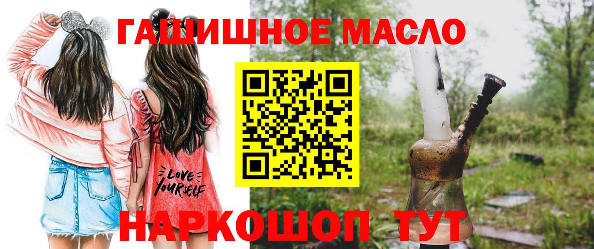 Гурьевск  ТГК вейп  Вход с VPN 
