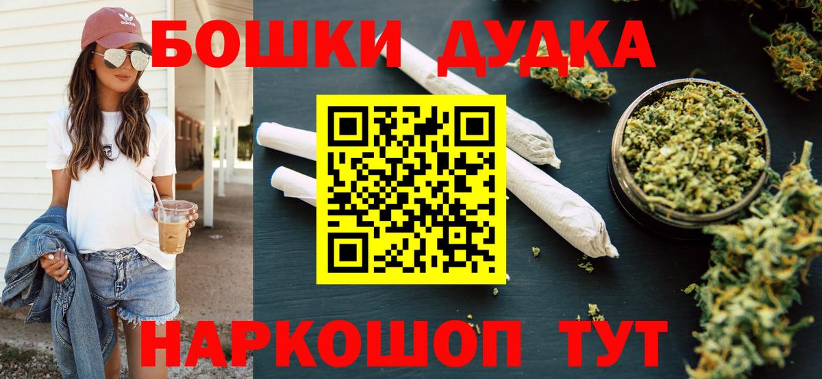 Конопля гибрид  Шишки марихуана White Widow  Каннабис VHQ  Гурьевск  Каннабис Bruce Banner  Вход с VPN 