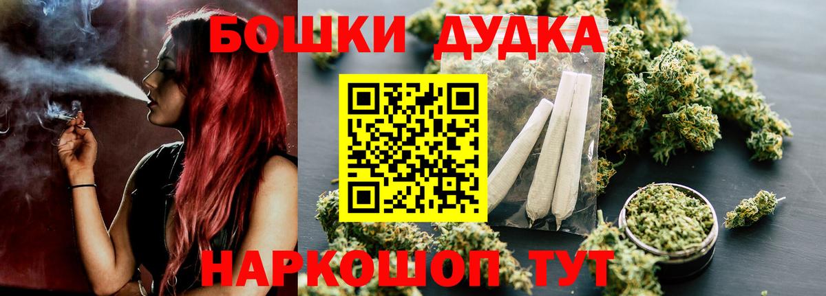 Шишки марихуана конопля Гурьевск